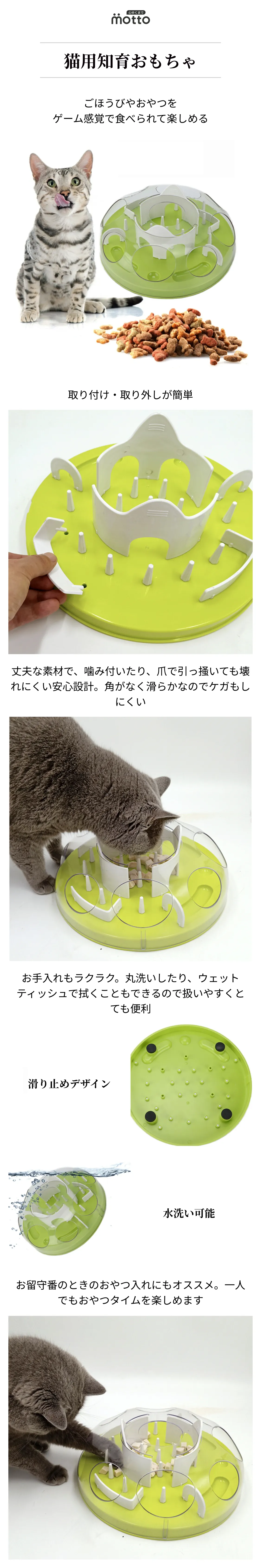 猫用知育おもちゃ.png?x-oss-process=image/format,webp