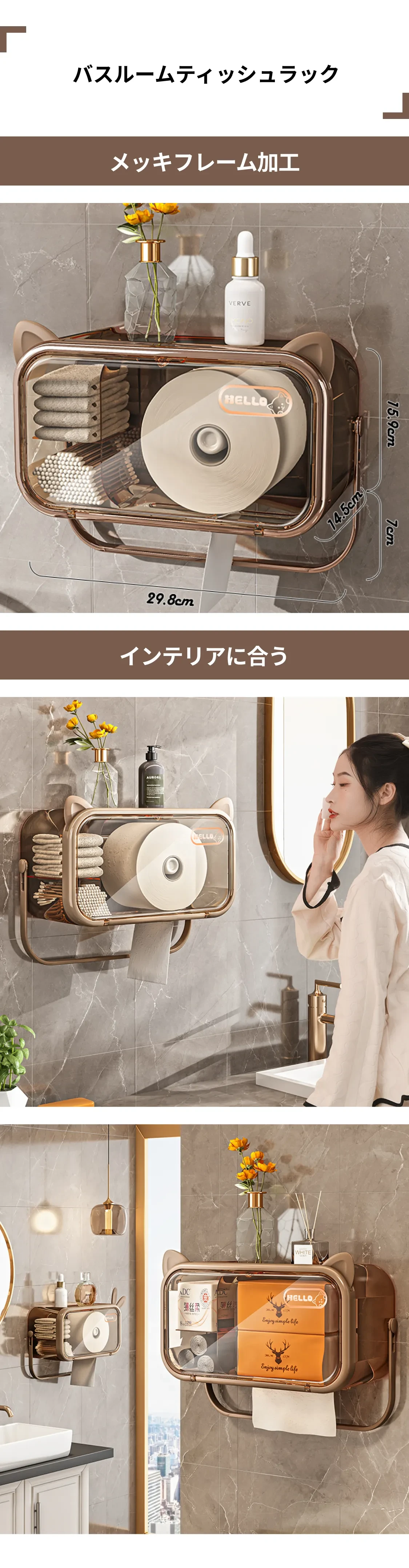 洗脸巾收纳盒.png?x-oss-process=image/format,webp