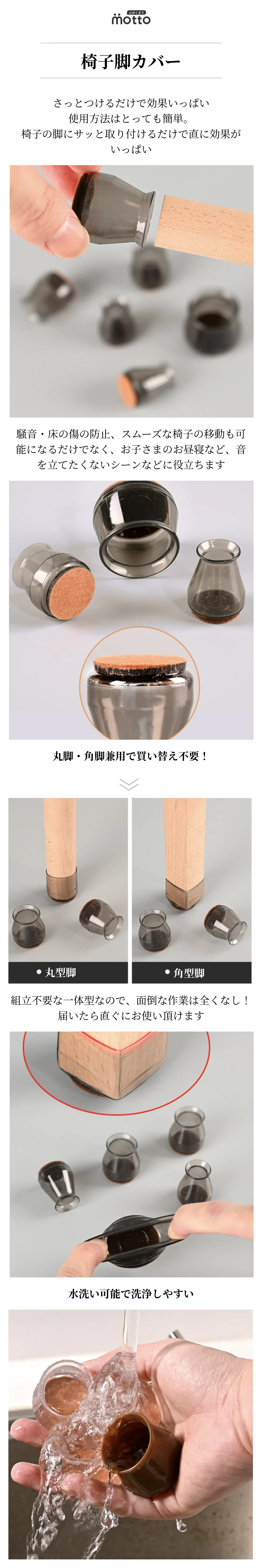 椅子脚カバー.png?x-oss-process=image/format,webp