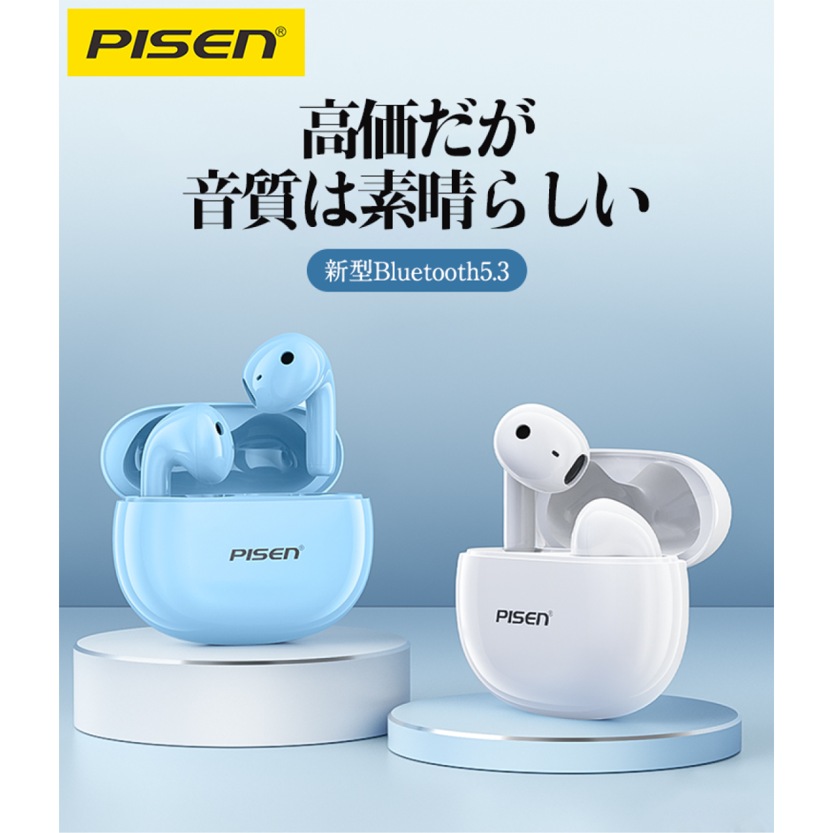 「新品初発売」 Pisen 小型Bluetooth5.3ワイヤレスイヤホン|undefined