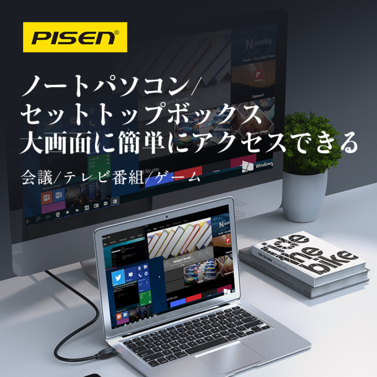 「新品初発売」 Pisen HDMIバージョン2.0 HDケーブル|undefined