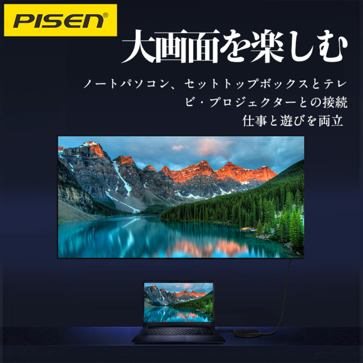 「新品初発売」 Pisen HDMI 2.0 編組高品位ケーブル 亜鉛合金製|undefined