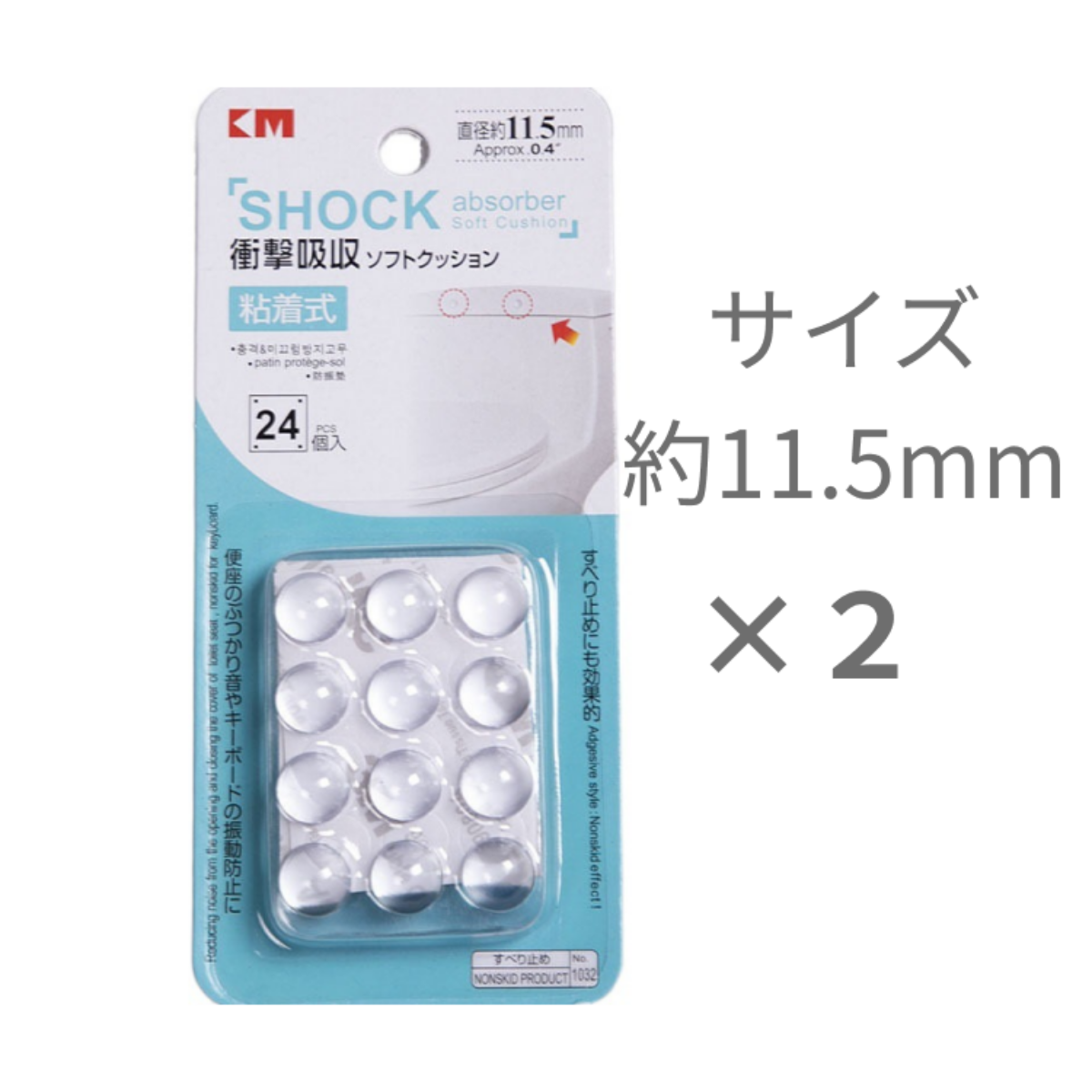 多目的衝撃吸収ソフトクッション｜ぶつかり音や振動防止に役に立つ滑り止め シート|undefined