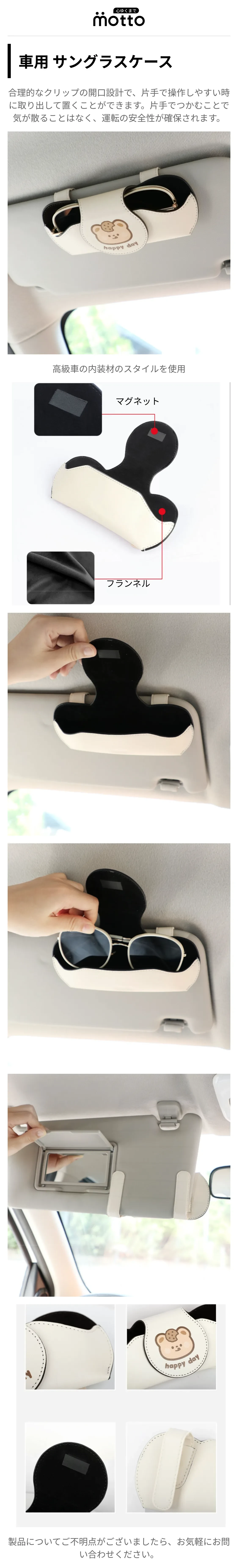 車用 サングラスケース.png?x-oss-process=image/format,webp