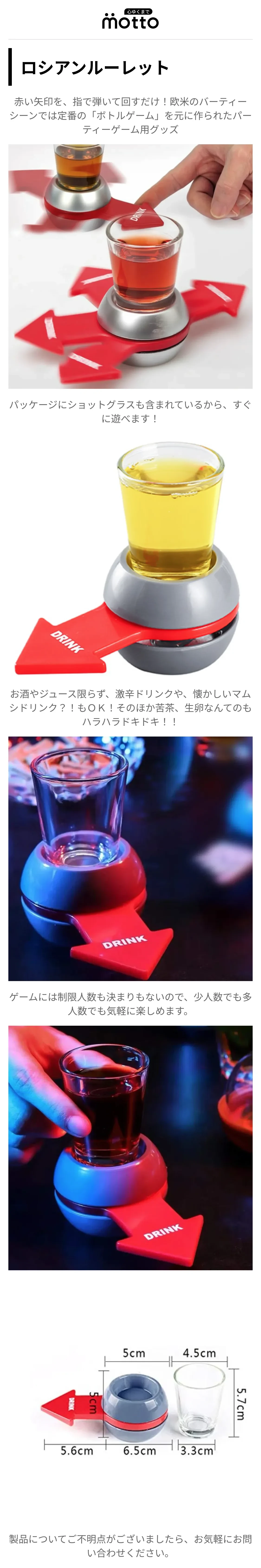 ロシアンルーレット.png?x-oss-process=image/format,webp