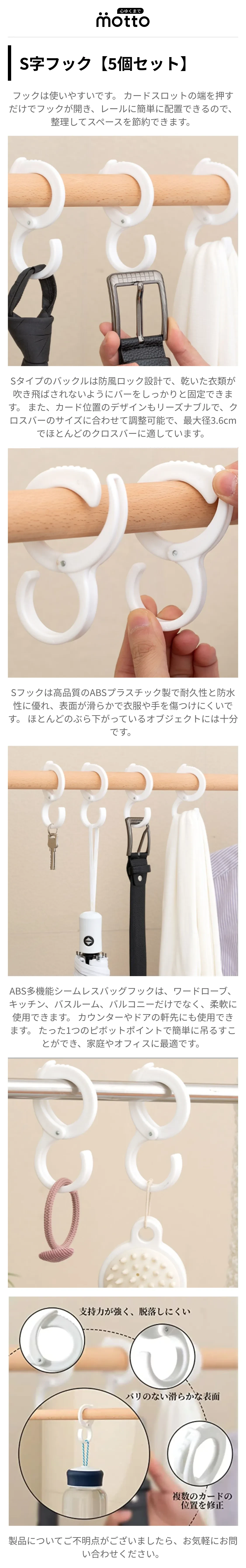 S字フック【5個セット】.png?x-oss-process=image/format,webp