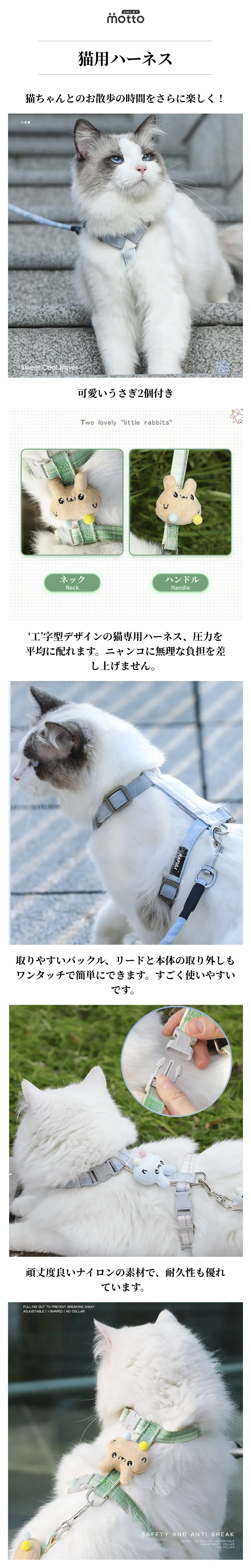 猫用ハーネス.png?x-oss-process=image/format,webp