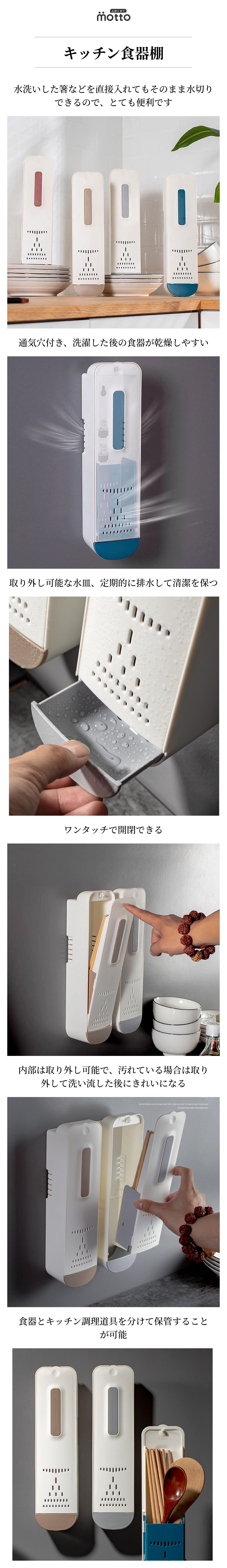キッチン食器棚.png