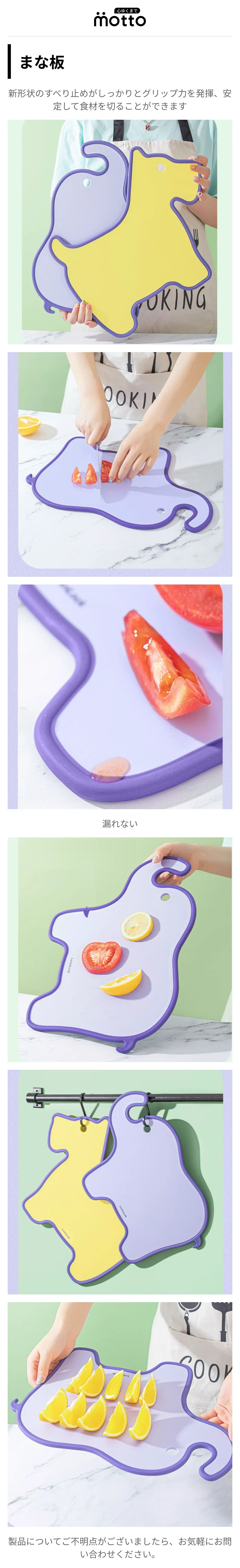 まな板.png?x-oss-process=image/format,webp