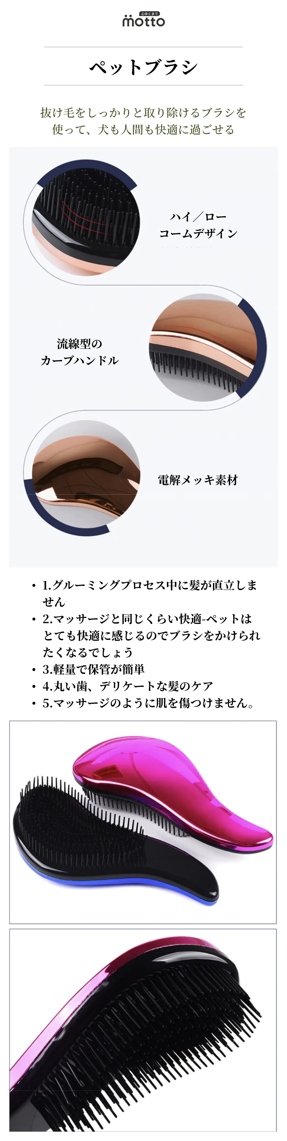 ペットブラシ.png?x-oss-process=image/format,webp