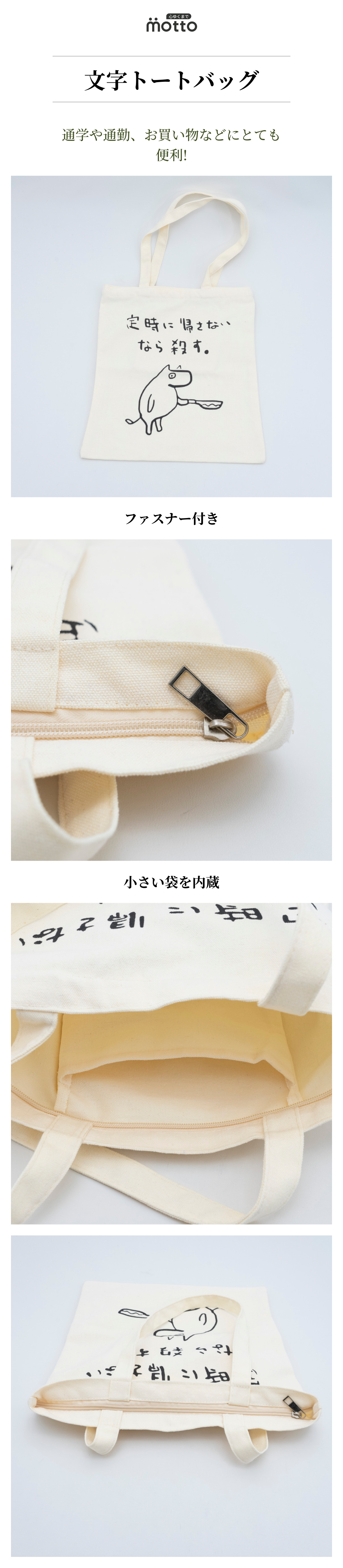 7ORDER　トートバッグ 7order セブンオーダー 公式グッズ トートバッグ - メルカリ