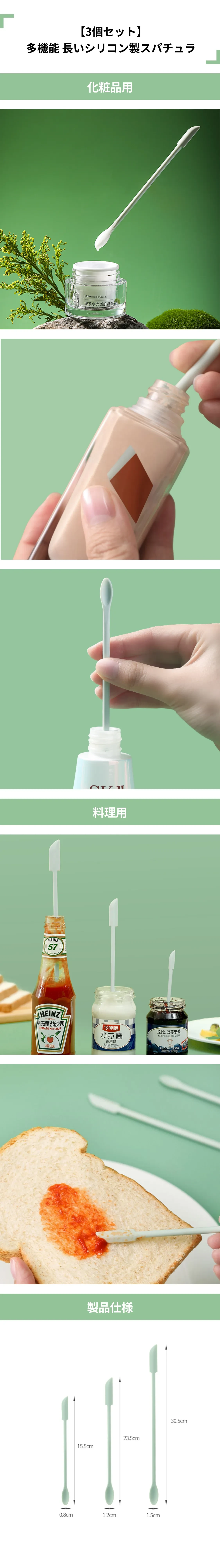 化妆品刮勺.png?x-oss-process=image/format,webp