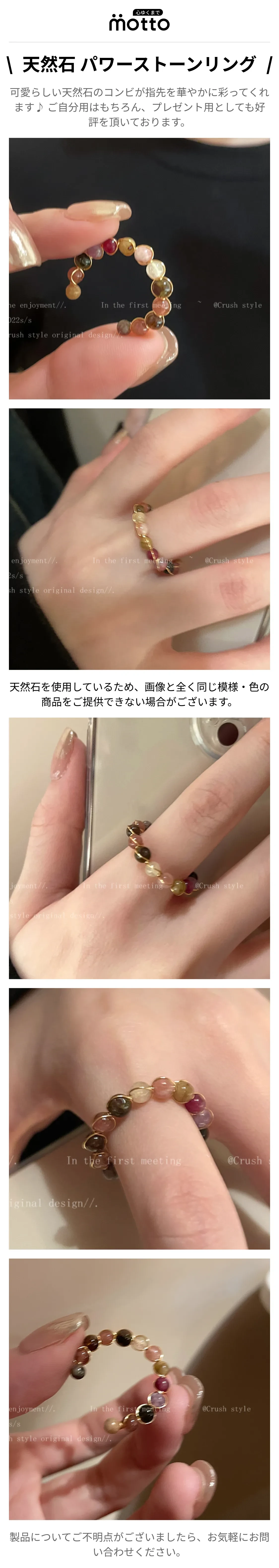 天然石 パワーストーンリング.png?x-oss-process=image/format,webp