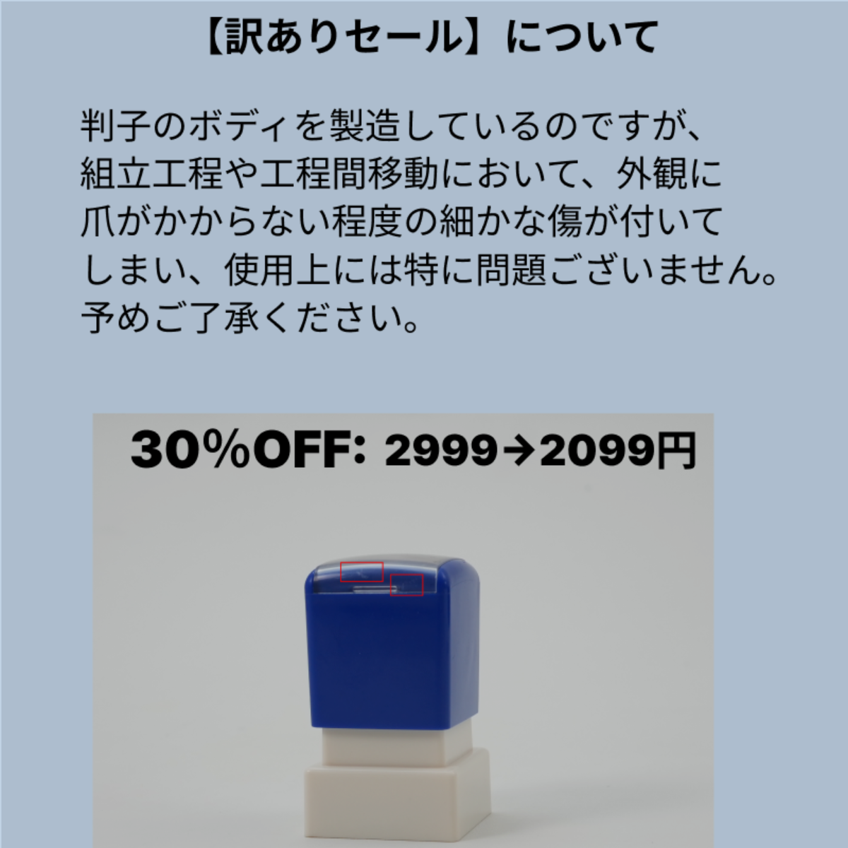 ハンコ | プラスチック | ペット・ファミリー・アイドル | あなたの“好き”を自由にデザイン・何もオリジナル！|undefined