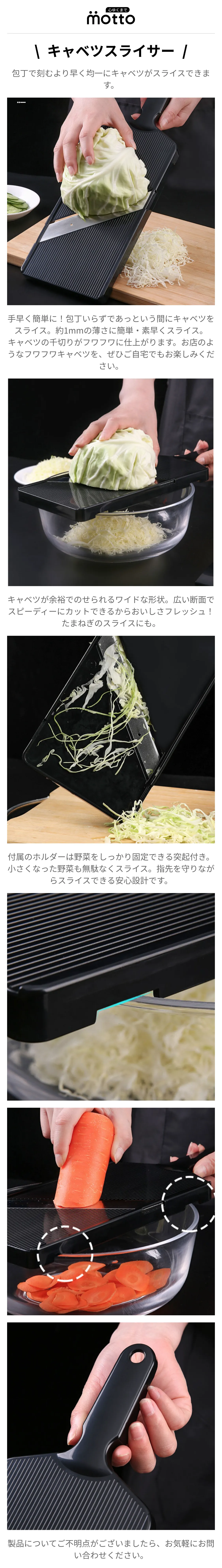 キャベツスライサー.png?x-oss-process=image/format,webp