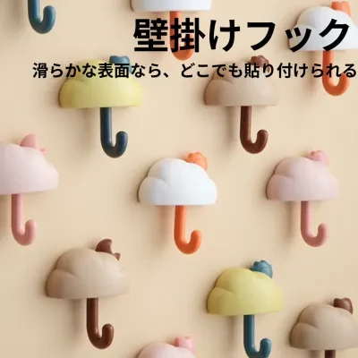 壁掛けフック｜滑らかな表面なら、どこでも貼り付けられる