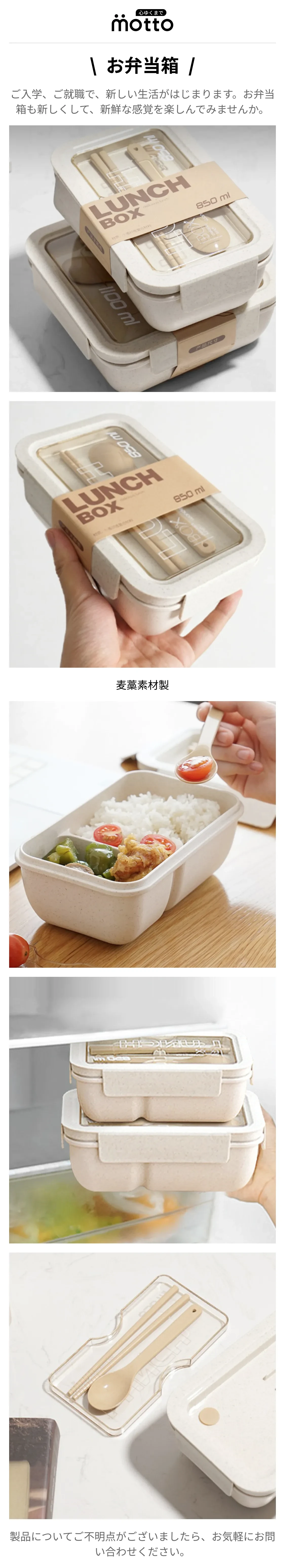お弁当箱.png?x-oss-process=image/format,webp