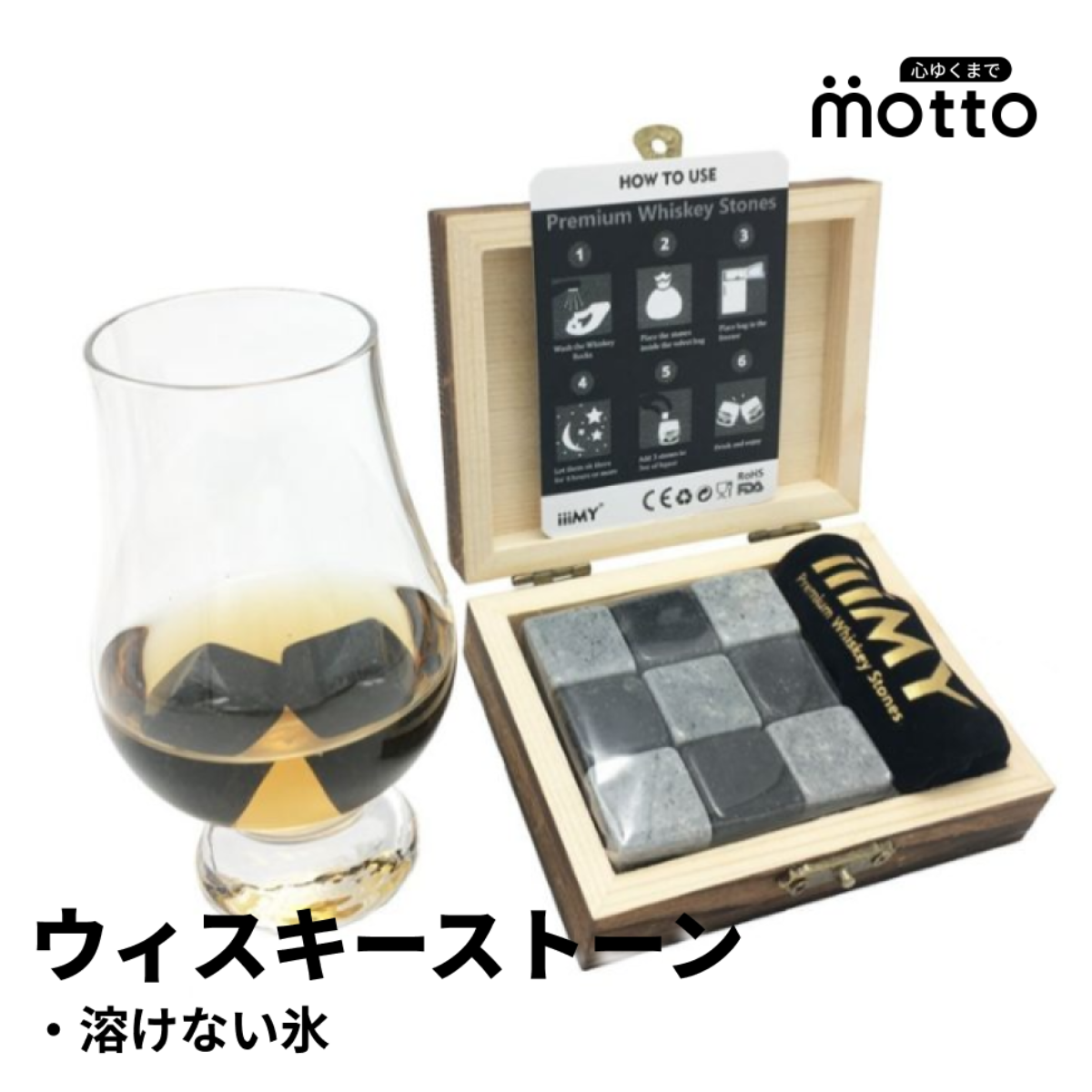 ウィスキーストーン　セット｜最後の一口まで飲み物が急冷され、希釈されていない|undefined