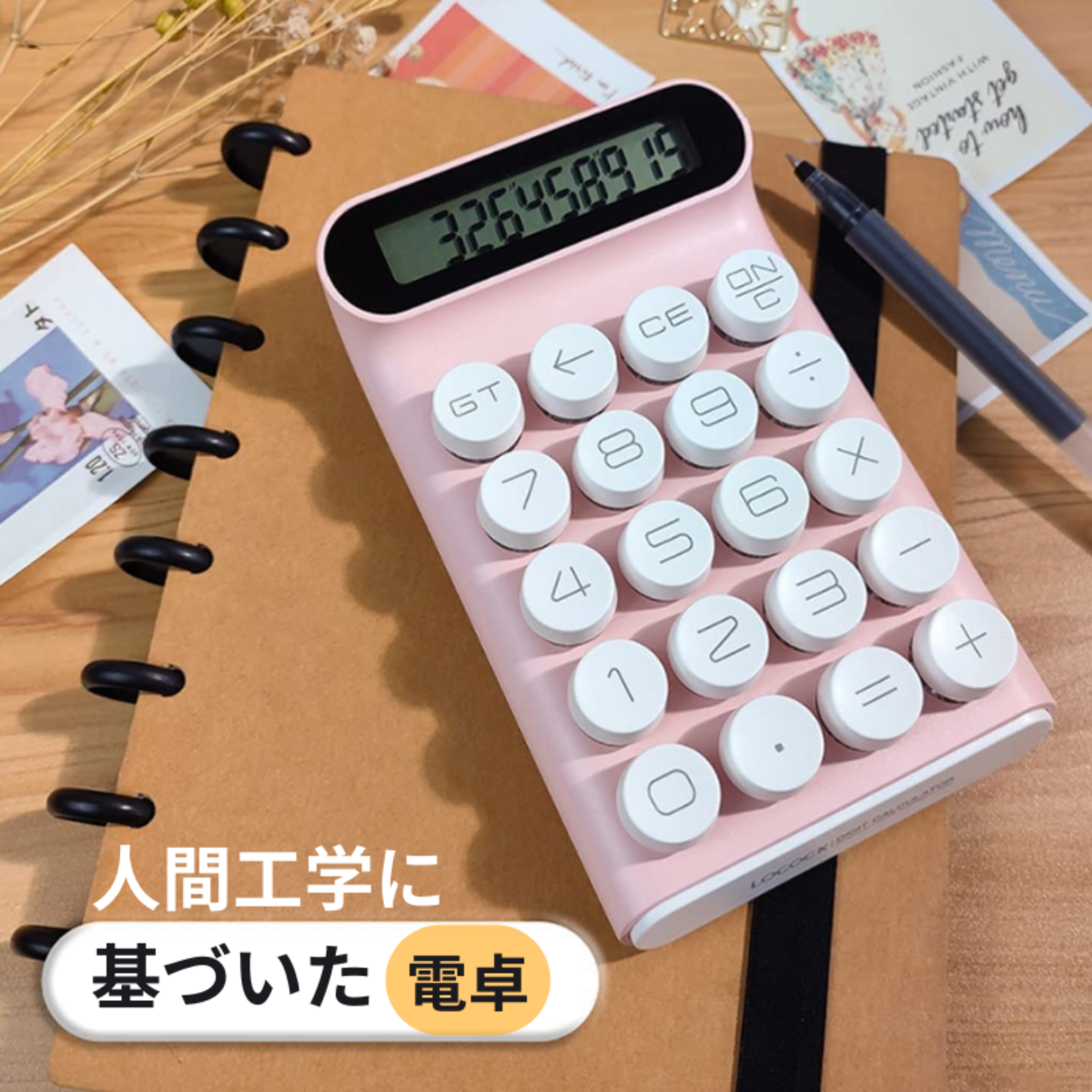 人間工学に基づいたデザイン電卓｜15°傾きスクリーンで設計されており、最適な視野と安定性を実現している