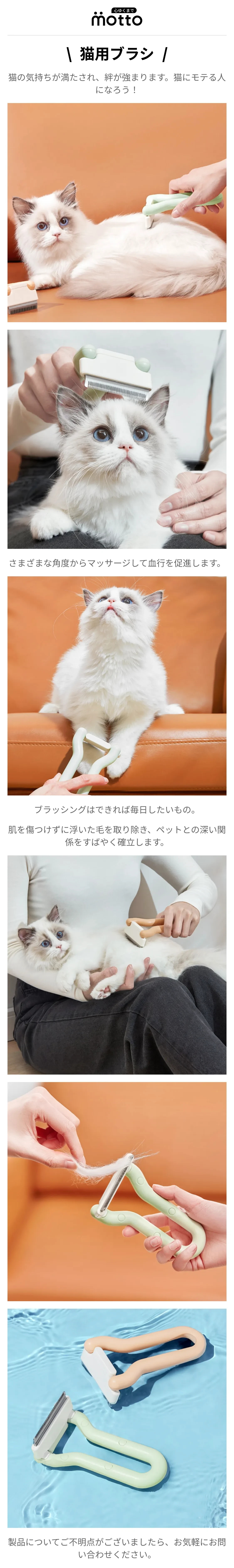 猫用ブラシ.png?x-oss-process=image/format,webp