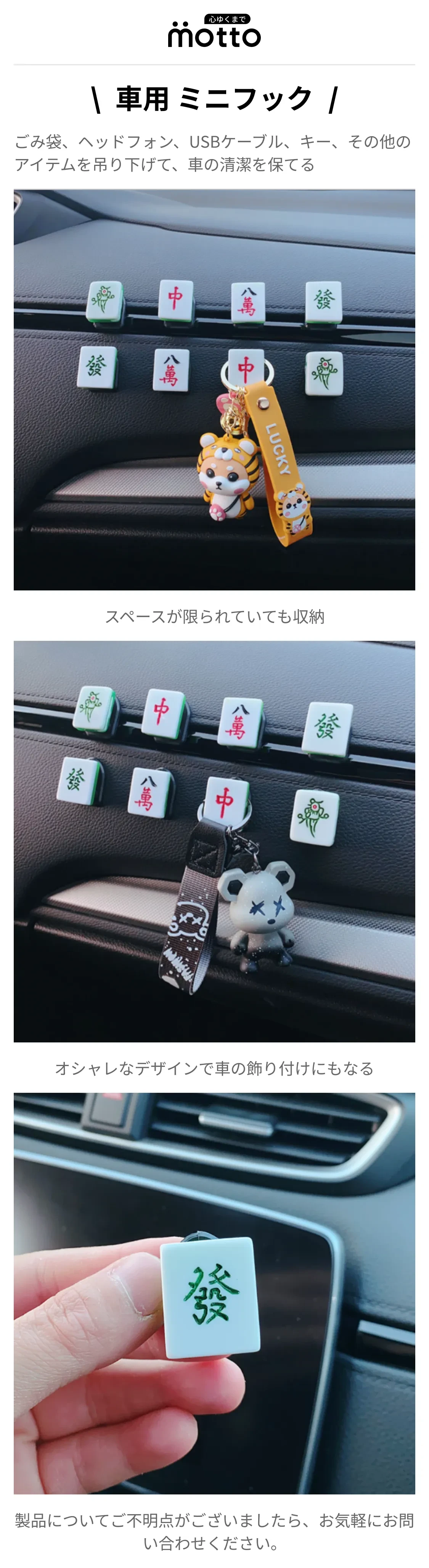 車用 ミニフック.png?x-oss-process=image/format,webp