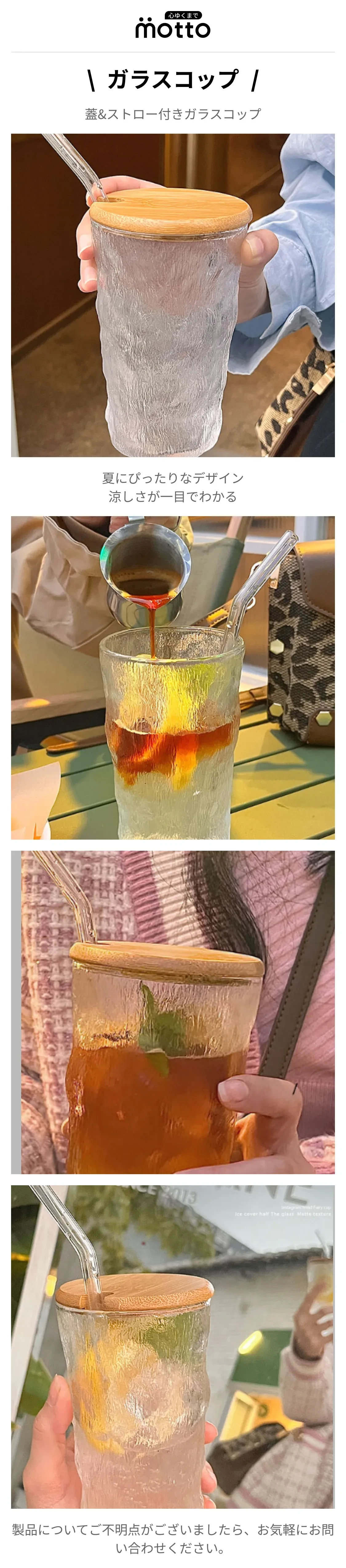 蓋&amp;ストロー付きガラスコップ.png?x-oss-process=image/format,webp