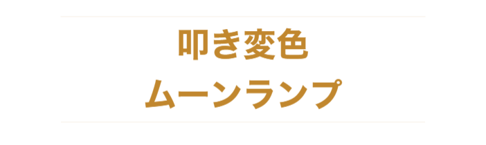 hho-98472935-a501-4b8d-891f-b65357ccebea