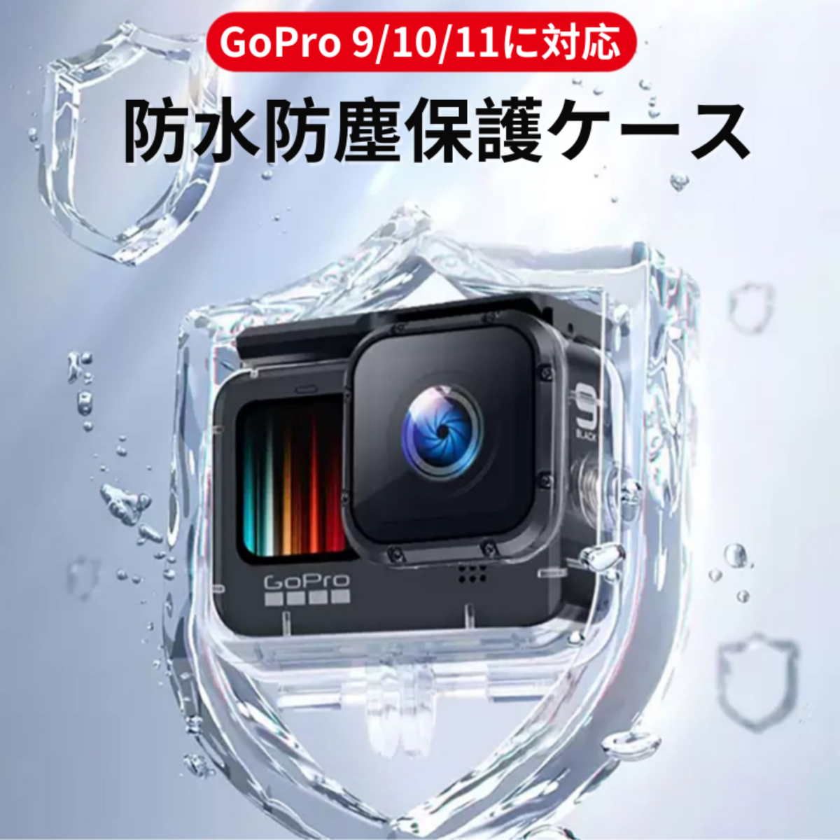 Gopro 防水ケース丨非常に耐久性があり、水深60メートルでも明るく鮮やかなビデオ録画を撮影できる|undefined