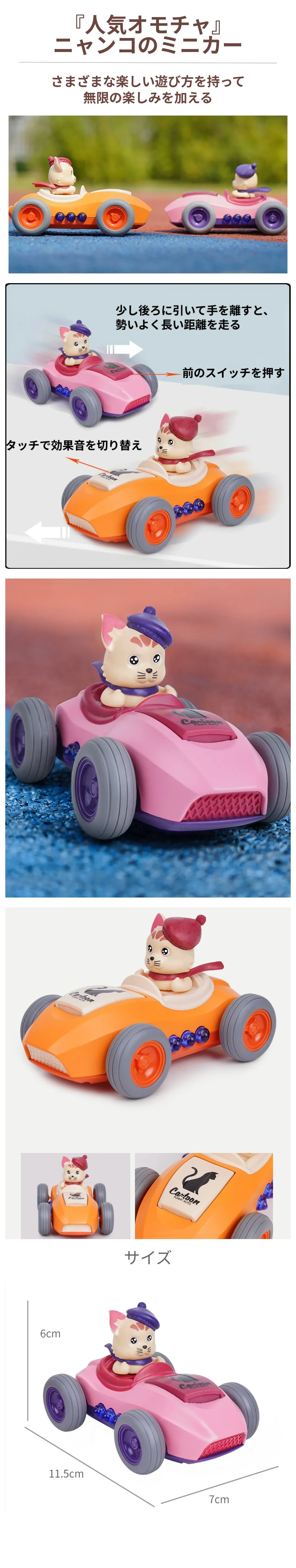 猫猫车.png?x-oss-process=image/format,webp