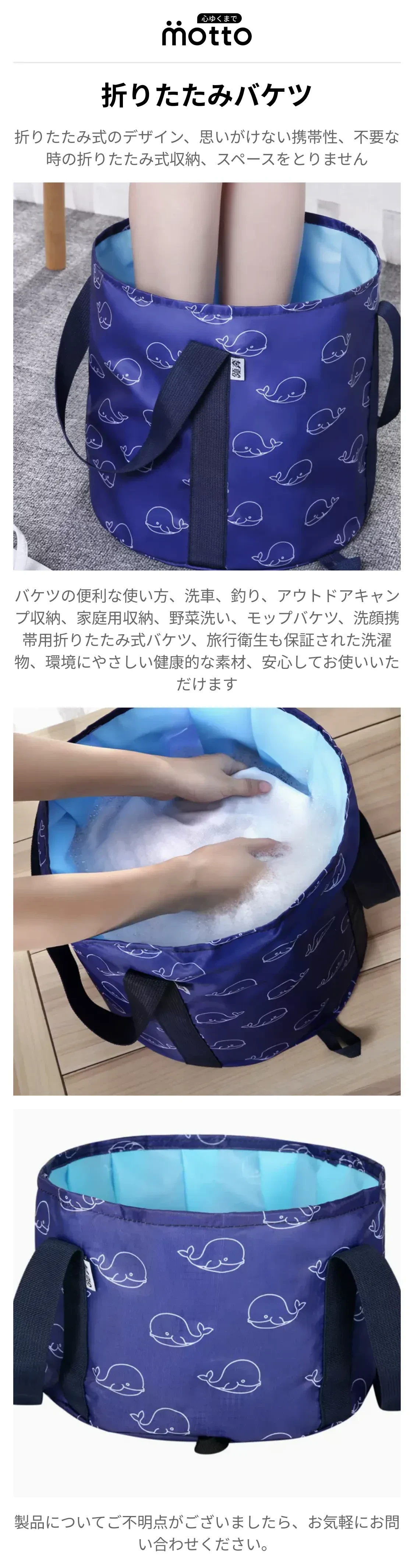 折りたたみバケツ.png?x-oss-process=image/format,webp