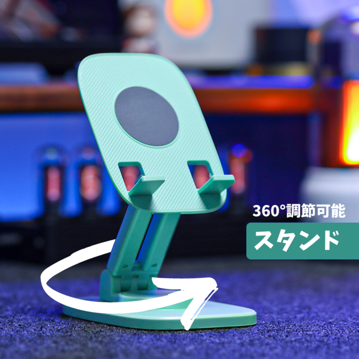360°自由調節可能 コンパクトで折り畳み式スタンド|undefined