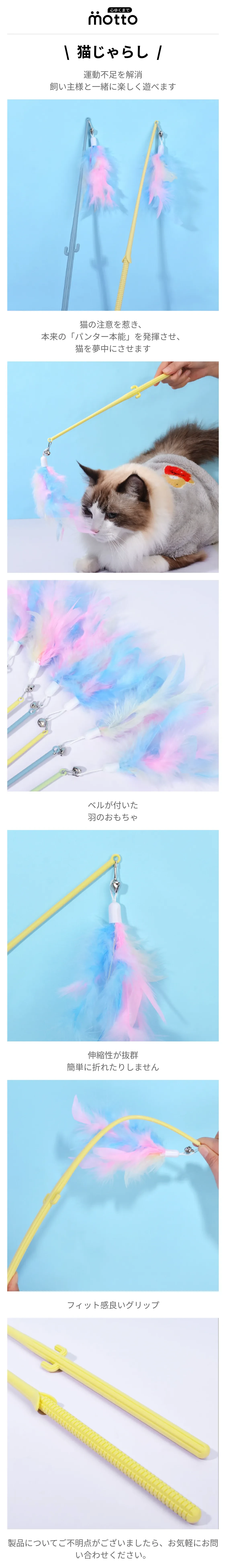 猫じゃらし.png?x-oss-process=image/format,webp