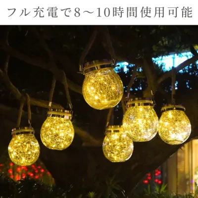 ソーラーライト│ランタン・ソーラー・ガーデンライト・屋外・アンティーク・庭園灯・LEDランタン・電球・自動点灯・防水