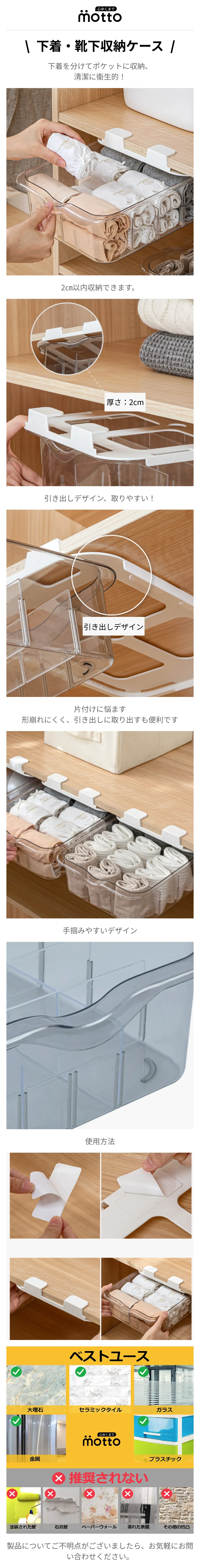 下着・靴下収納ケース.png?x-oss-process=image/format,webp