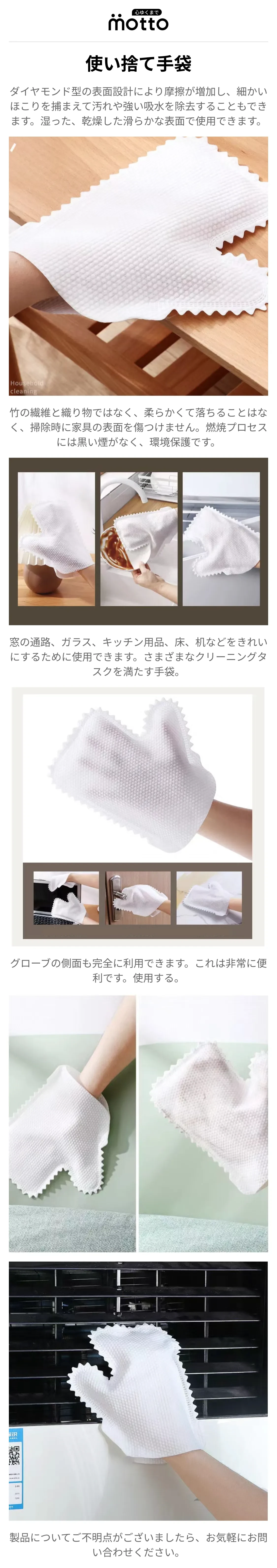 使い捨て手袋 不織布.png?x-oss-process=image/format,webp