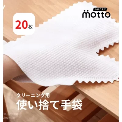 ワイパーグローブ・使い捨て・静電気除去・不織布・毛やホコリ吸着・家事・大掃除・窓拭き・清掃