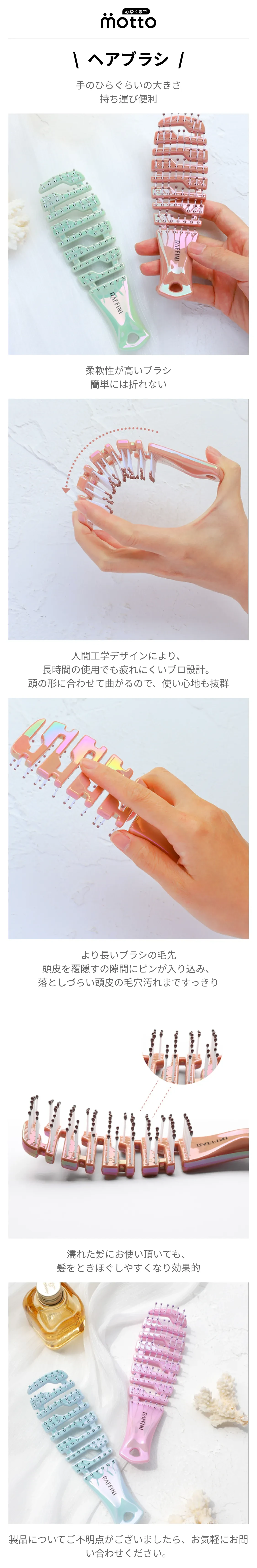 ヘアブラシ.png?x-oss-process=image/format,webp