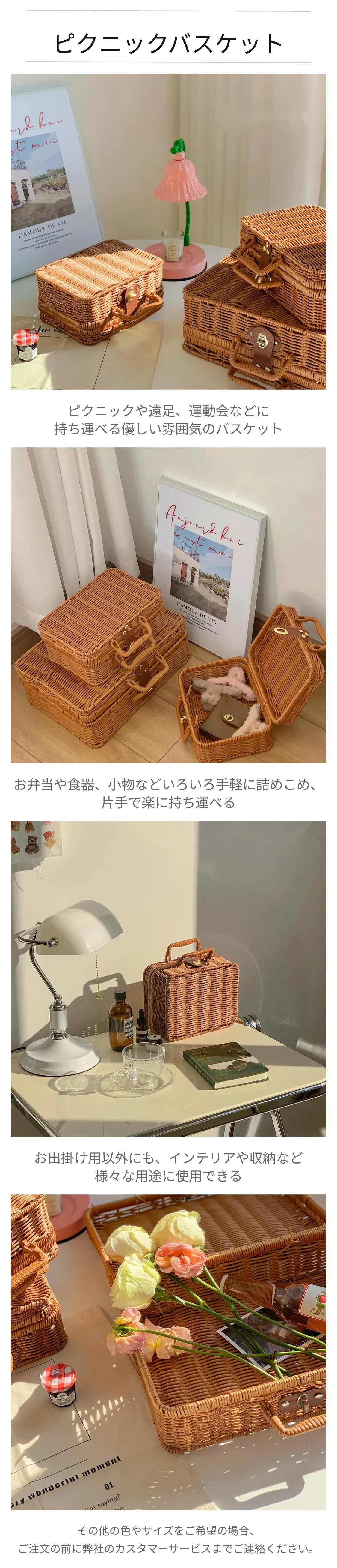 ピクニックバスケット.png?x-oss-process=image/format,webp