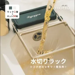 7sGood