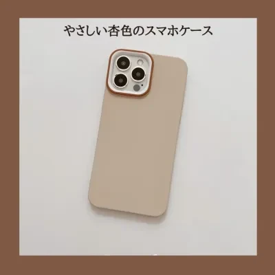 ワクワク広場 やさしい杏色のスマホケース｜オレンジ色のレンズフレームが高級