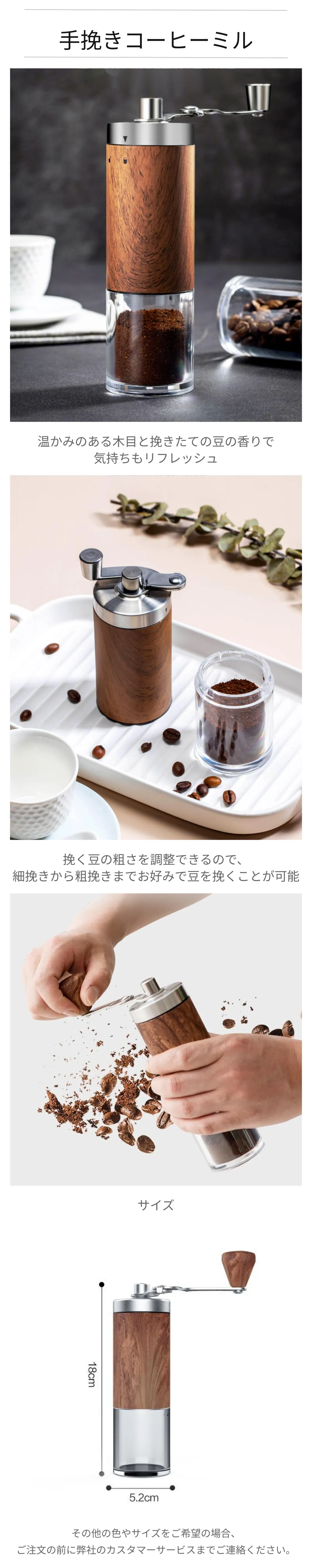 手挽きコーヒーミル.png?x-oss-process=image/format,webp