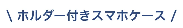 hho-faff3dfd-3e98-4ea7-b8a2-5895a99b7eaf