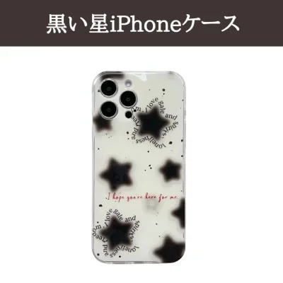 黒い星iPhoneケース｜英字が星を囲むデザインがユニークで上品
