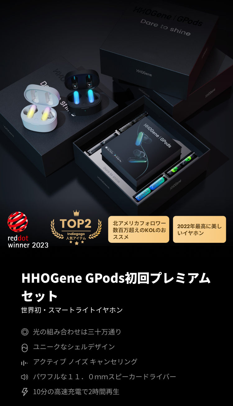 HHOGene/GPods ワイヤレスイヤホン ブラック 玄関先迄納品 8319円