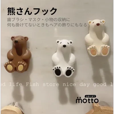 熊さんフック ｜  歯ブラシ・マスク・小物の収納に