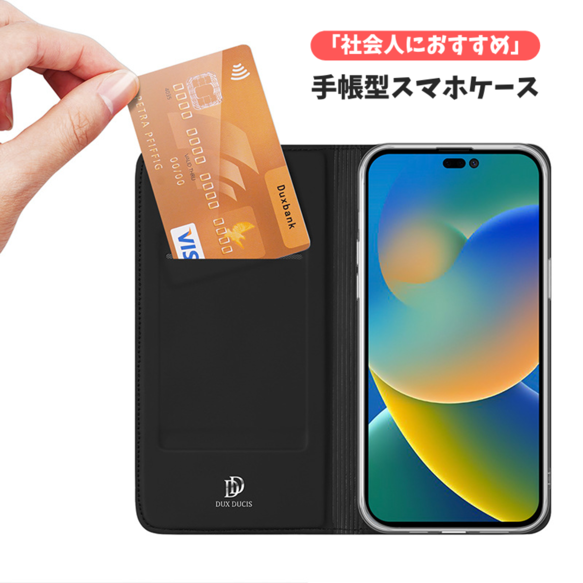 「社会人におすすめ」高級PUレザーの手帳型スマホケース丨シンプルなデザイン、機能面も兼ね備えたiPhoneケースに 仕上がったと思います|undefined