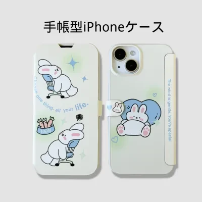 ワクワク広場 手帳型iPhoneケース｜韓国っぽいケース、淡い色合いでオシャレなキャロットうさぎ　