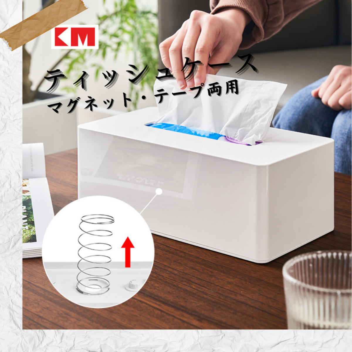 ティッシュケース | 7sGood通販