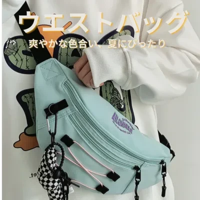 ウエストバッグ｜軽量で必要最低限の荷物を収納できる｜爽やかな色合い、夏にぴったり
