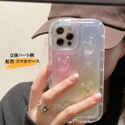 ワクワク広場 立体ハート柄 虹色のスマホケース丨弾力がある柔らかいTPU素材を使用しているため、簡単に着脱可能